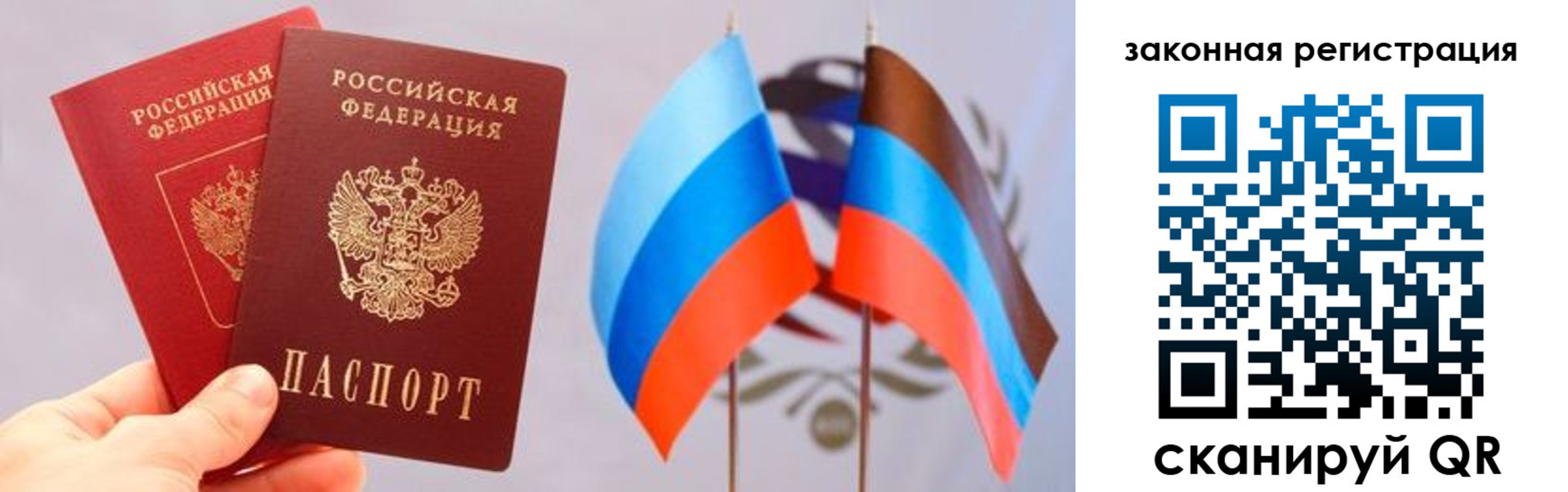 временная регистрация собственник в Малгобеке