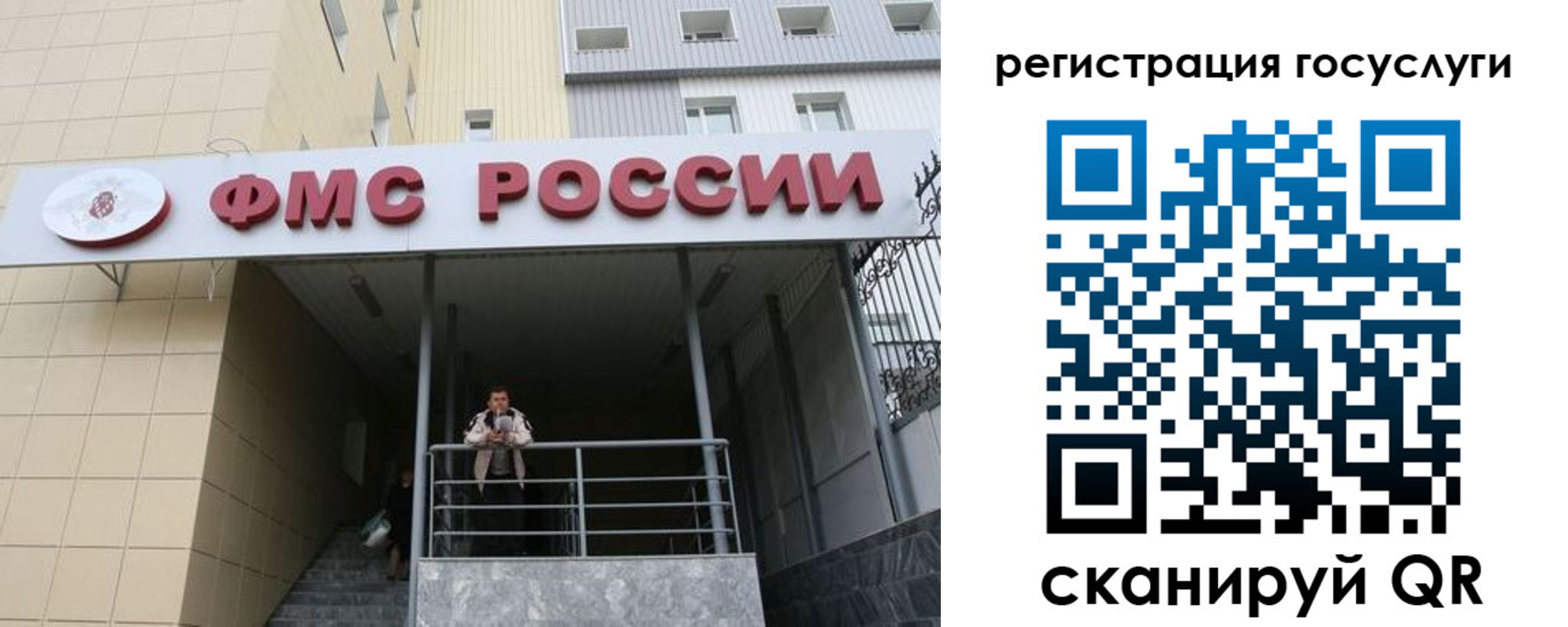 регистрация для школы в Малгобеке